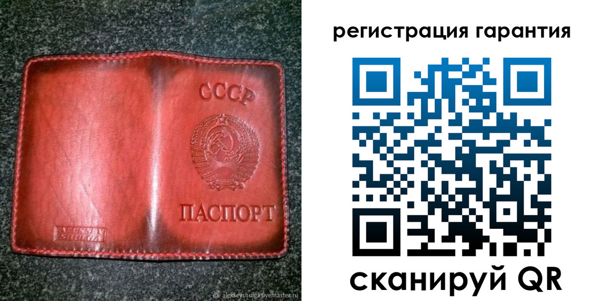 прописка в квартире в Батайске