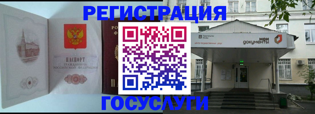 пропишу в квартире в Батайске