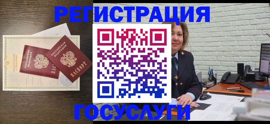 временная регистрация надежно в Батайске